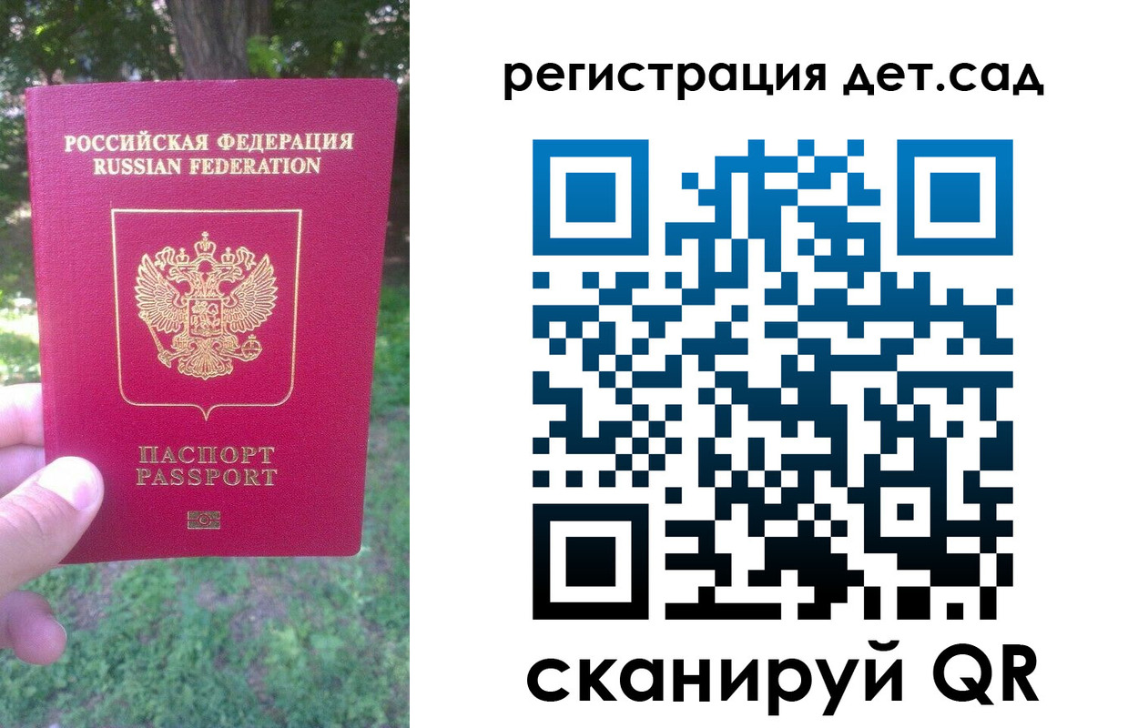 прописка поиск в ХМАО