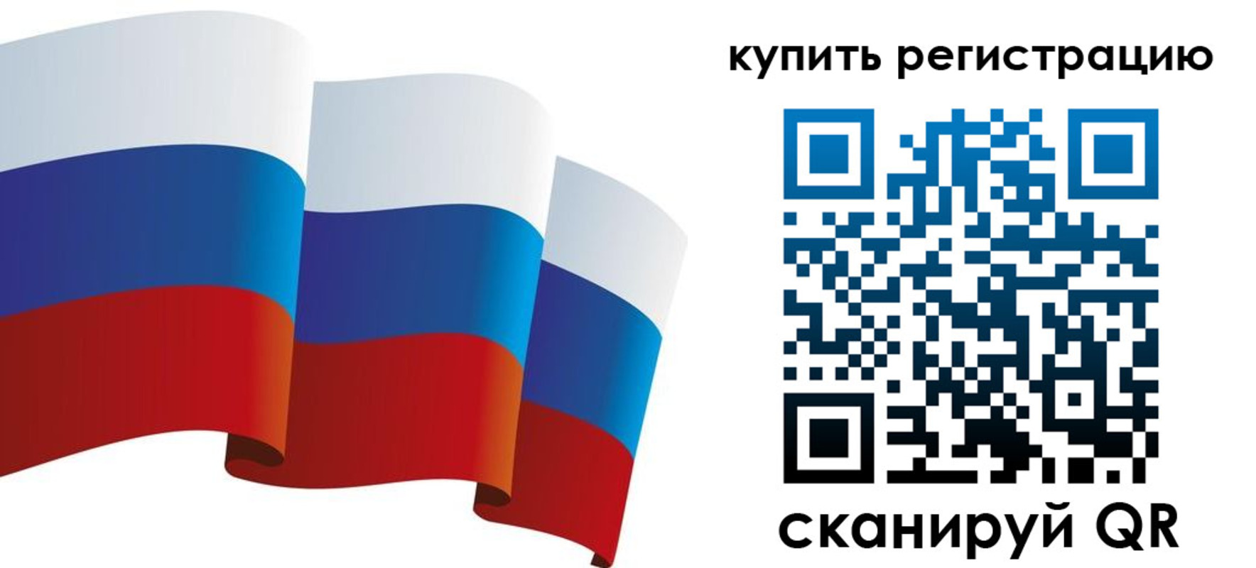 прописка паспорт в ХМАО