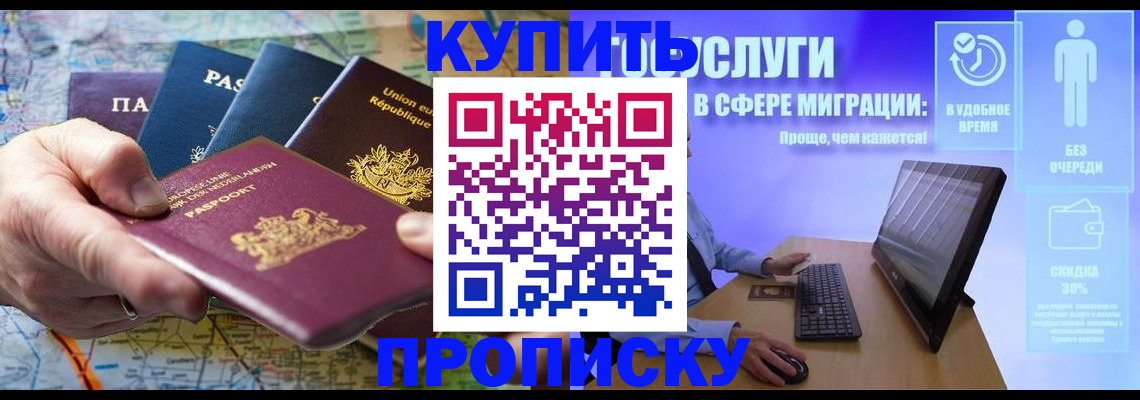 пропишу в квартире в ХМАО